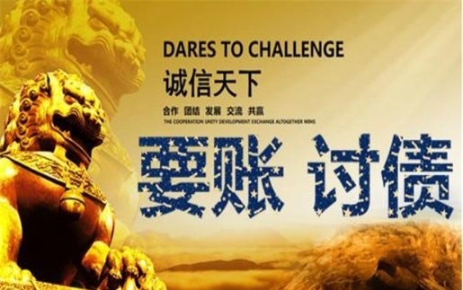 曲阜租金催收方案：老司机教你如何高效收回逾期房租