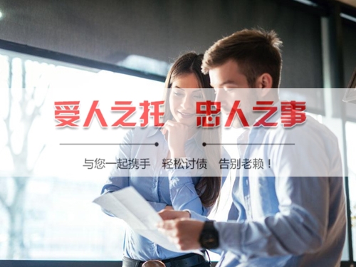 曲阜线上债务公证：收债公司如何用科技守护你的每一笔欠款